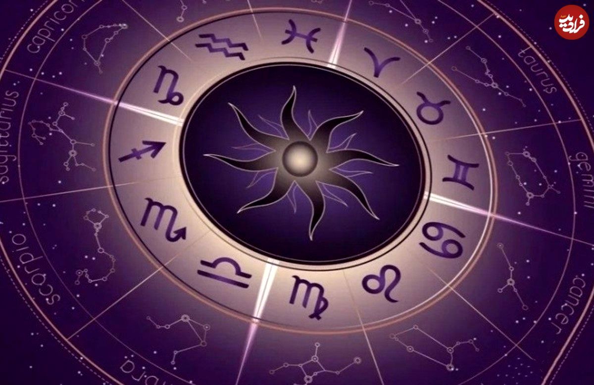 فال ابجد امروز جمعه 9 خردادماه  1404