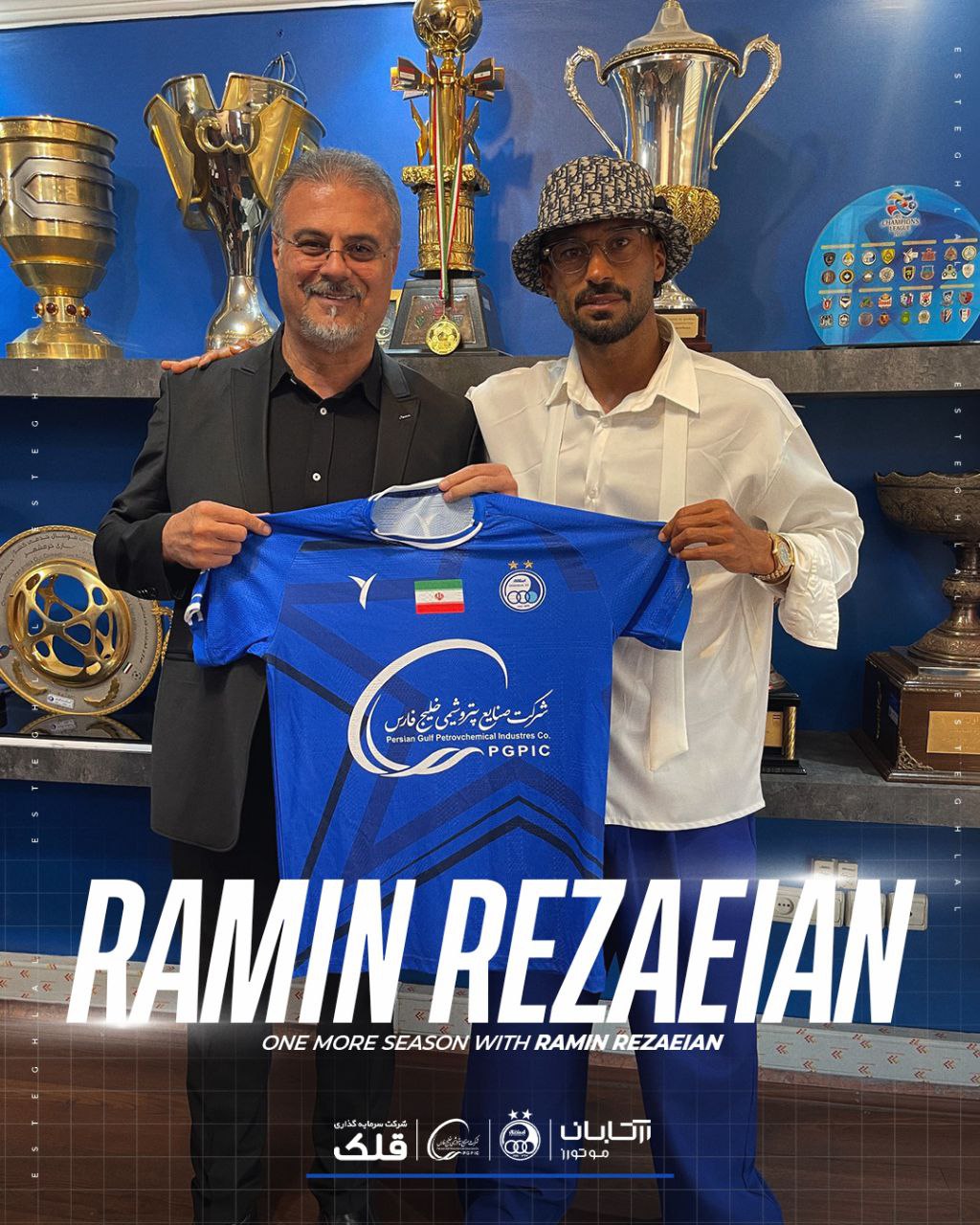 تمدید قرارداد رضاییان با استقلال