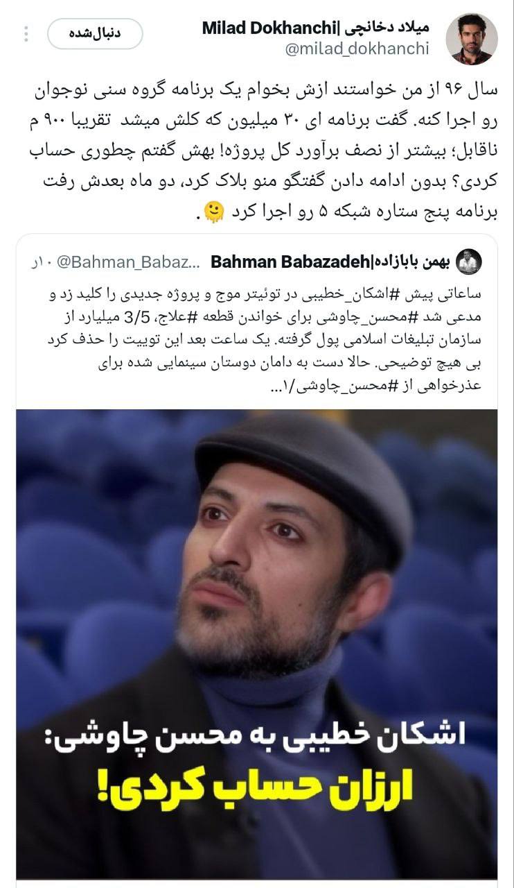 photo_2025-07-03_13-37-05