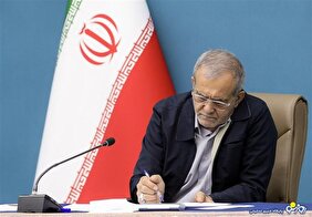 پزشکیان موافق اینترنت آزاد است!