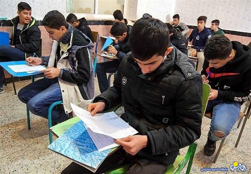 برای پیشرفت باید از سد کنکور گذشت!