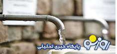 ساختمان‌های تهران در شرف قطع آب هستند!