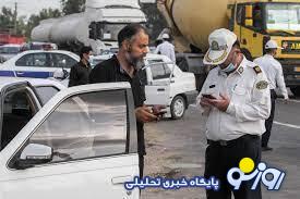 ثبت ۹۶ هزار تخلف حادثه ساز رانندگی در تهران در چه مدتی؟