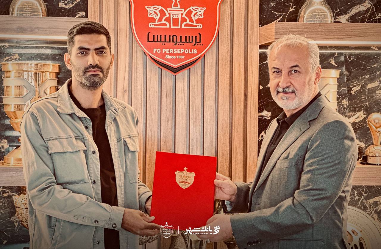 محمد انصاری: می‌خواهم به هواداران پرسپولیس خدمت کنم