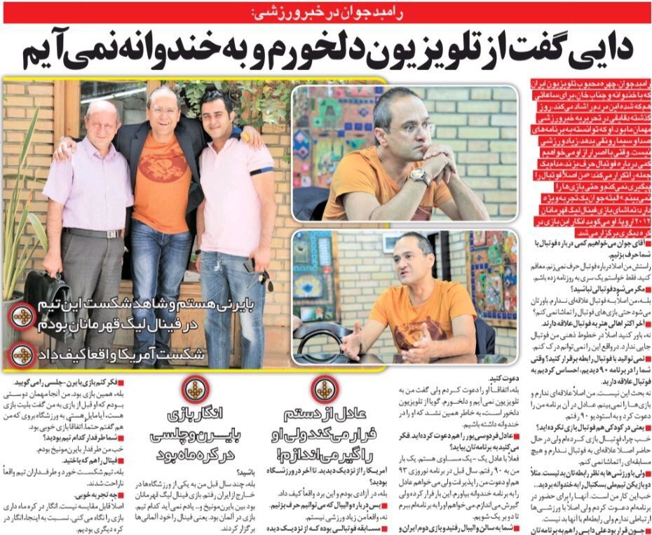 رامبد جوان: علی دایی گفت از تلویزیون دلخورم و به برنامهات نمیآیم/ عادل فردوسیپور را گیر میاندازم