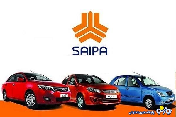 محصولات سایپا چقدر گران شد؟ محصولات سایپا چقدر گران شد؟