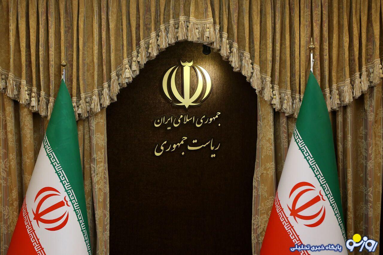 بازتعریف وظایف و اختیارات ستاد هماهنگی اقتصادی دولت