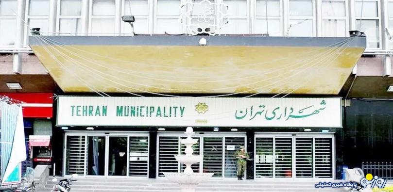 دلیل واگذاری املاک به هیئت محبان‌الرضا بدون طی‌شدن مراحل قانونی در شهرداری چیست؟