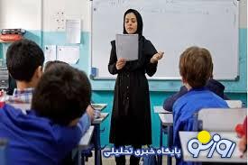توضیحات وزیر آموزش و پرورش در خصوص پرداخت پاداش پایان خدمت بازنشستگان