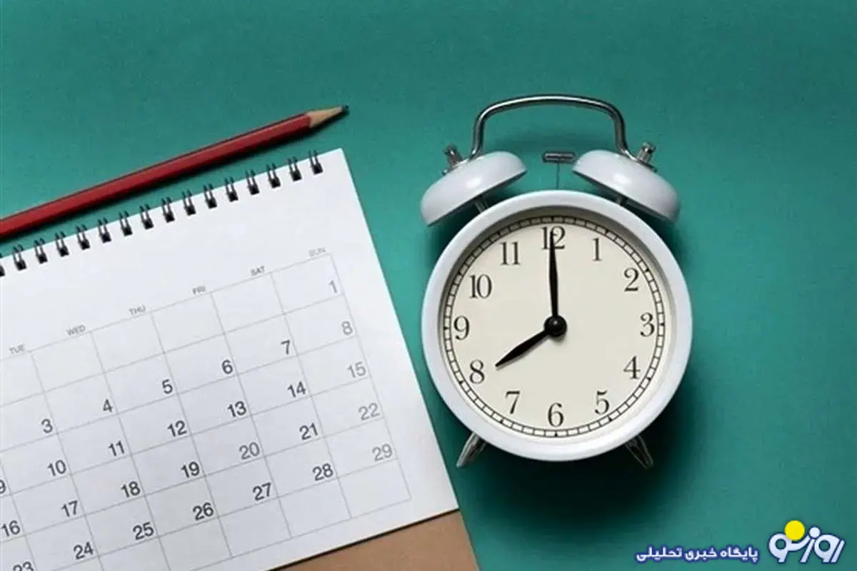 ساعات کاری ادارات تا نیمه سعریورذمشهص شد!