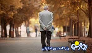 اعلام اسامی واجدین شرایط دریافت وام ازدواج فرزندان بازنشستگان کشوری