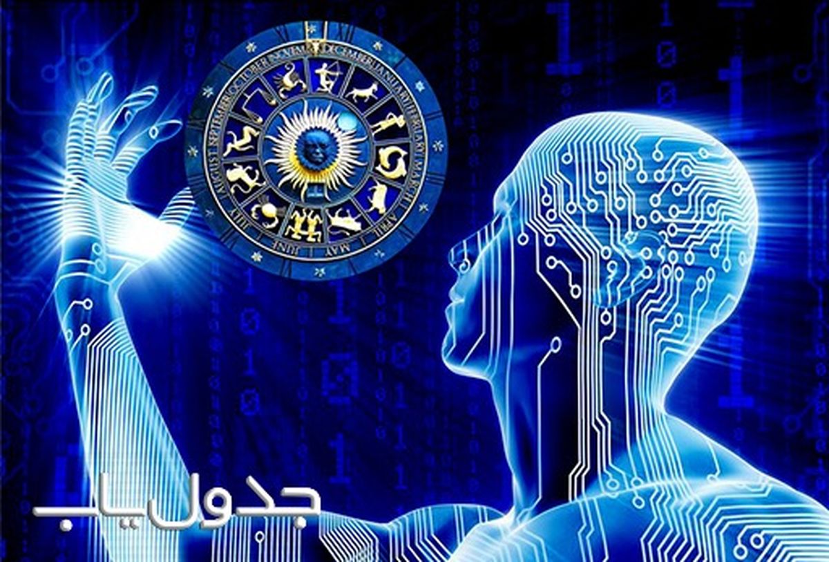 فال روزانه براساس ماه تولد یکشنبه ۵ مرداد ۱۴۰۴؛ عشق، کار و سلامتی