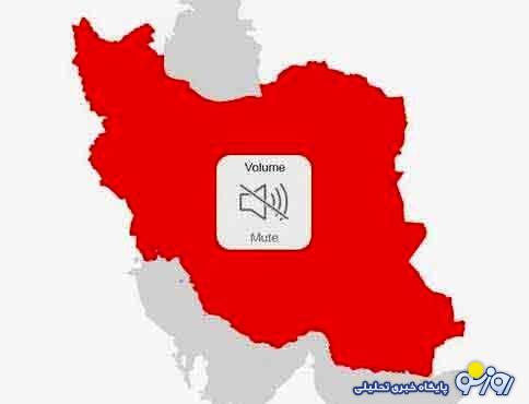 همسویی دولت و مجلس در برقراری سکون در فضای مجازی شدن گرفت!