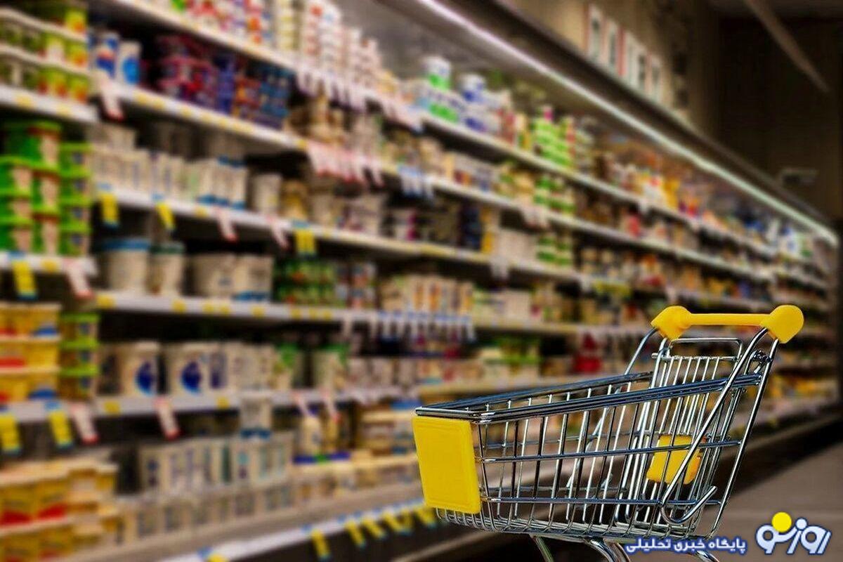 درخواست یک تاجر از رییس جمهور چیست؟