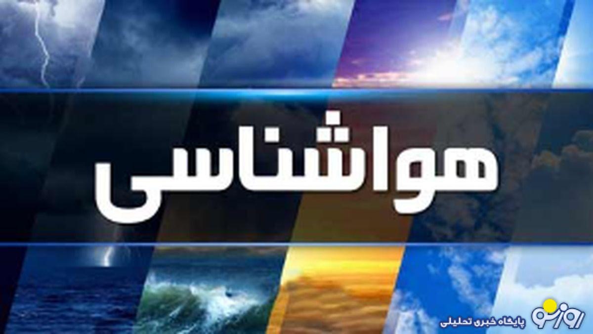هوای تهران در شرایط نارنجی