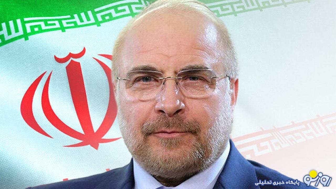 قالیباف: ایرانیان خارج از کشور نباید از خدمات و سرویسی که به ایرانی‌ها داده می‌شود، محروم باشند