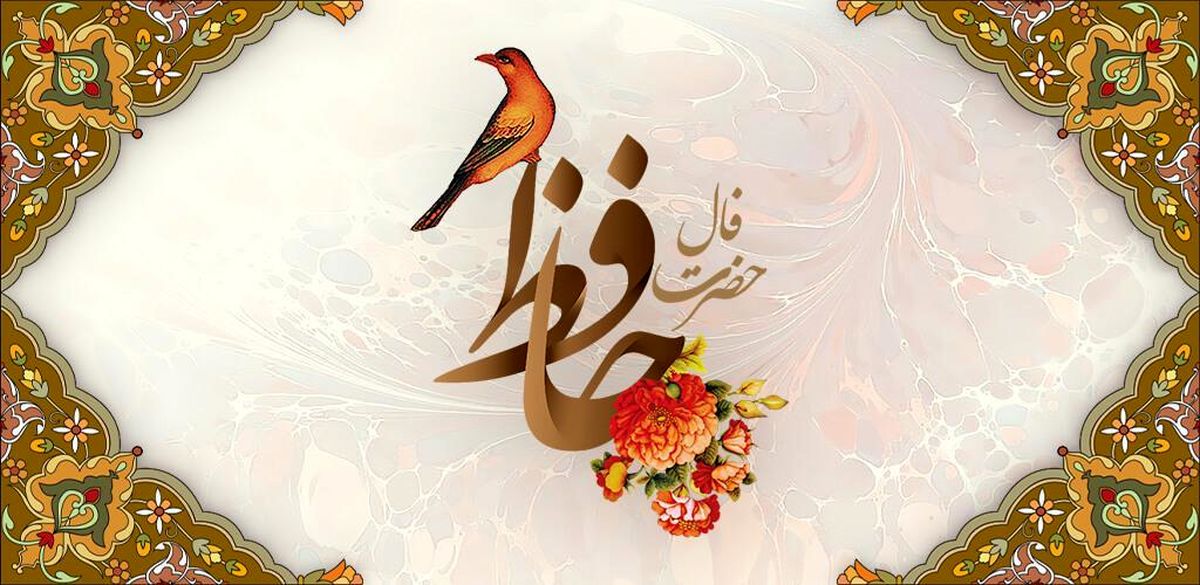 فال روزانه پنج شنبه ۹ مرداد ۱۴۰۴/ پیش‌بینی عشق، کار و سلامتی
