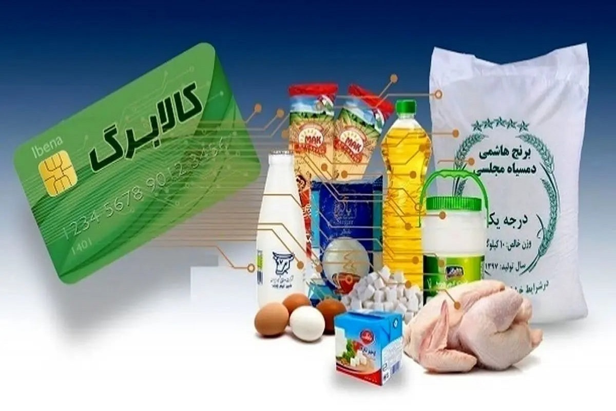 کالابرگ این بازنشستگان قطع شد
