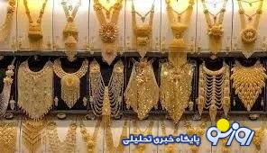 قیمت طلا و سکه پنج شنبه ۹ مرداد