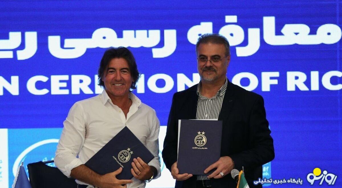 سنگ تمام ویژه اسطوره استقلال برای ساپینتو