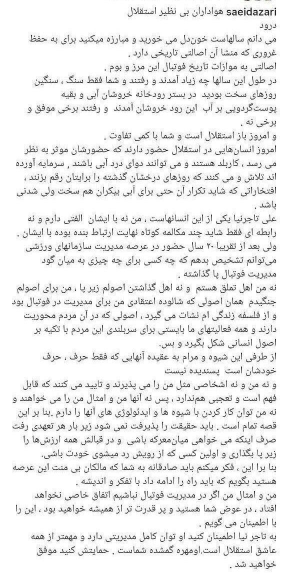 img_20250904_103626_319