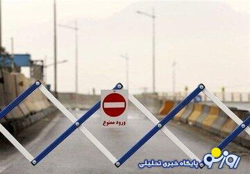 کندوان یک طرفه می‌شود