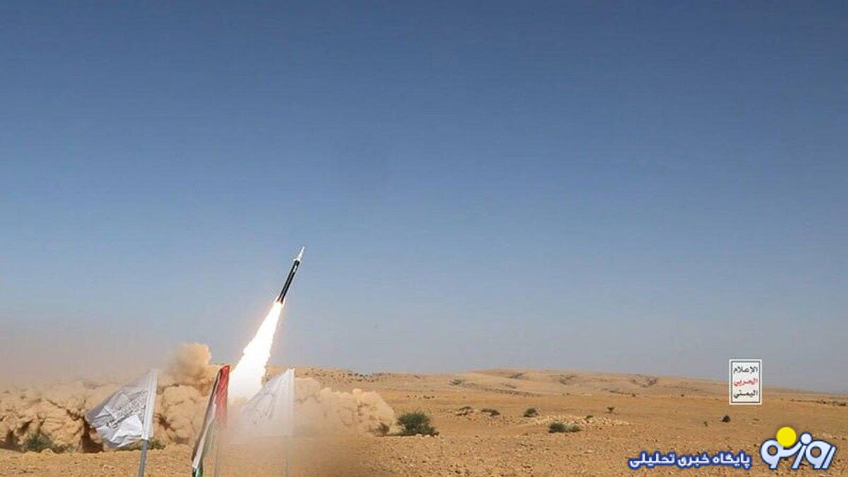 اولین حمله موشکی یمنی‌ها با کلاهک بارشی به اسرائیل