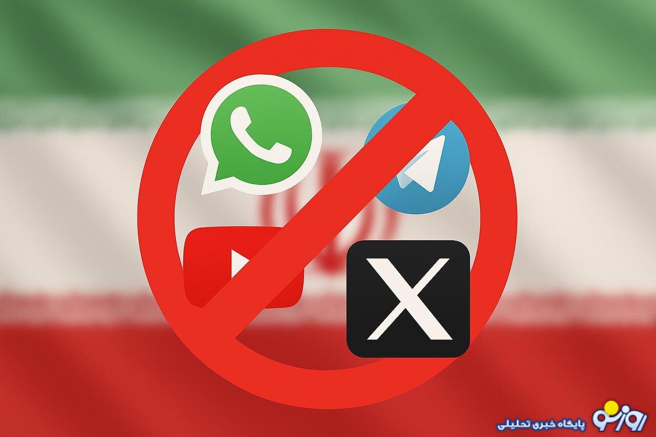 مسوولین نمی‌دانم با چه استدلالی همچنان بر ادامه‌ی فیلترینگ اصرار دارند!