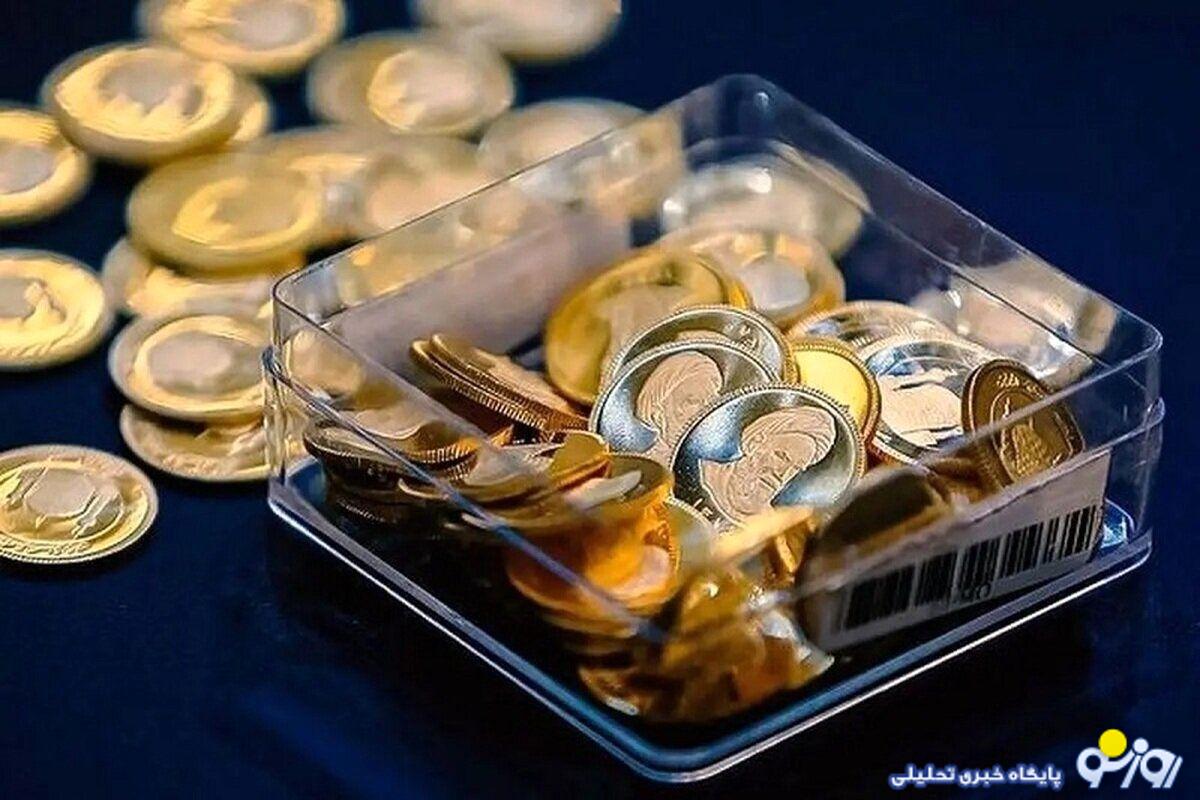 سکه هم سهمیه بندی شد! نفری چند تا سکه می‌توان خرید؟