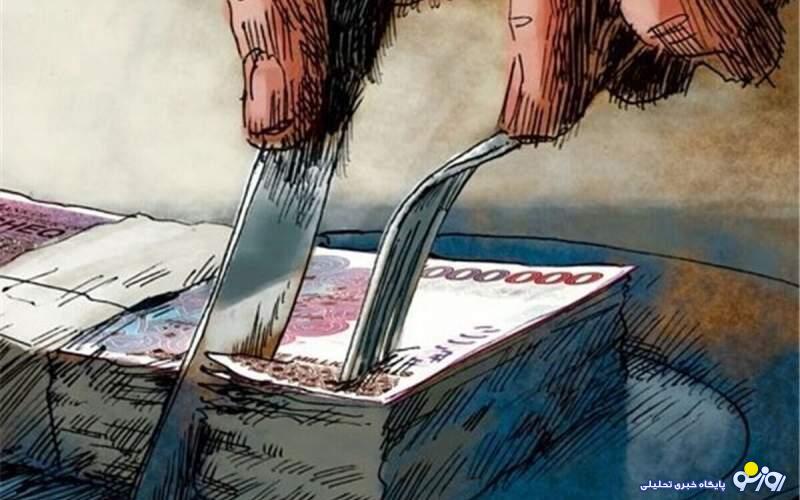 بنیاد‌هایی که فقط بودجه می‌بلعند!