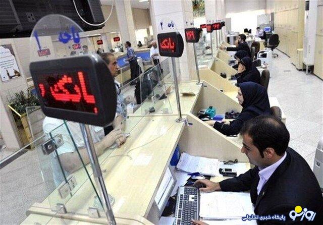 ۶۰ درصد کل سپرده‌های بانکی در استان تهران!