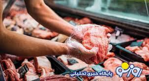 خرید گوشت و مرغ به قیمت دلاری!