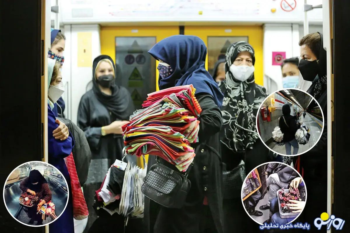 رویاهایی که در مترو به فروش می رسند! رویاهایی که در مترو به فروش می رسند!