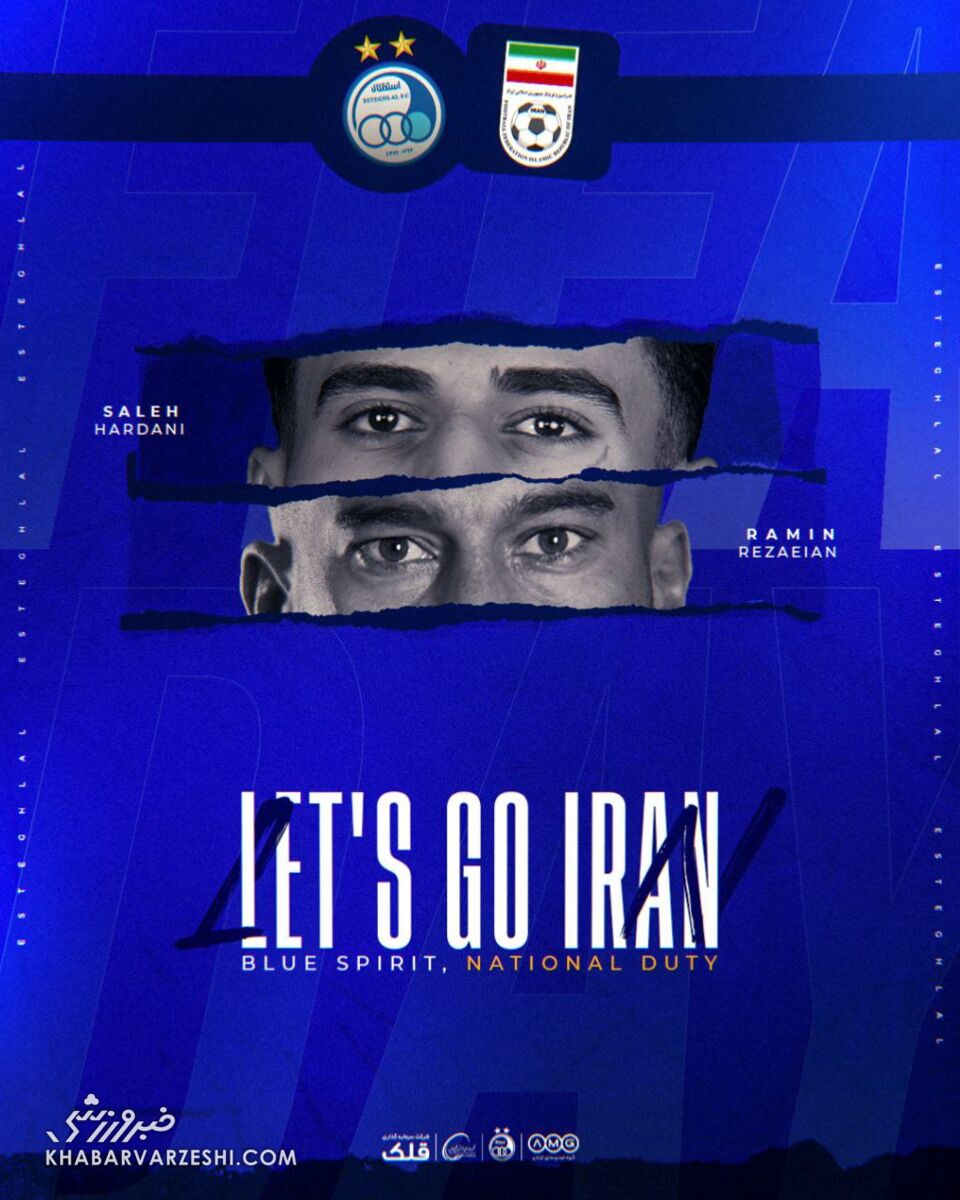 ملی پوشان استقلال