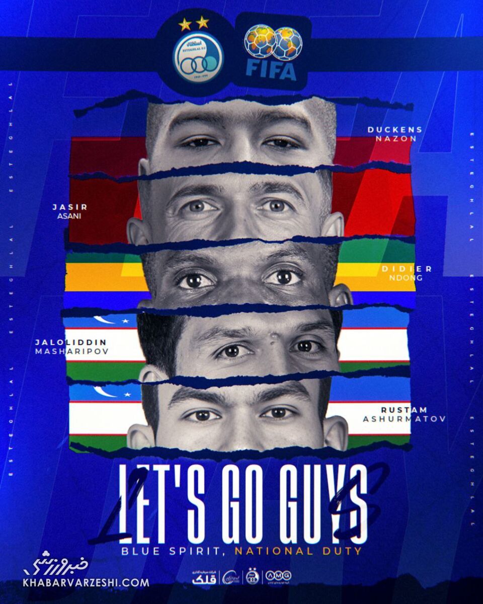 ملی پوشان خارجی استقلال