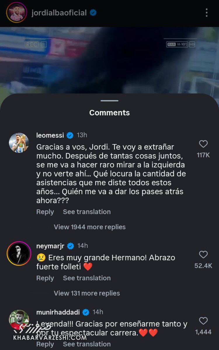 منیر الحدادی