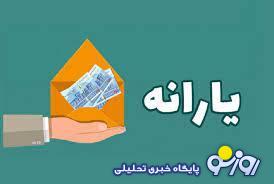 پولدارها ناراضی از حذف یارانه های‌شان هستند!