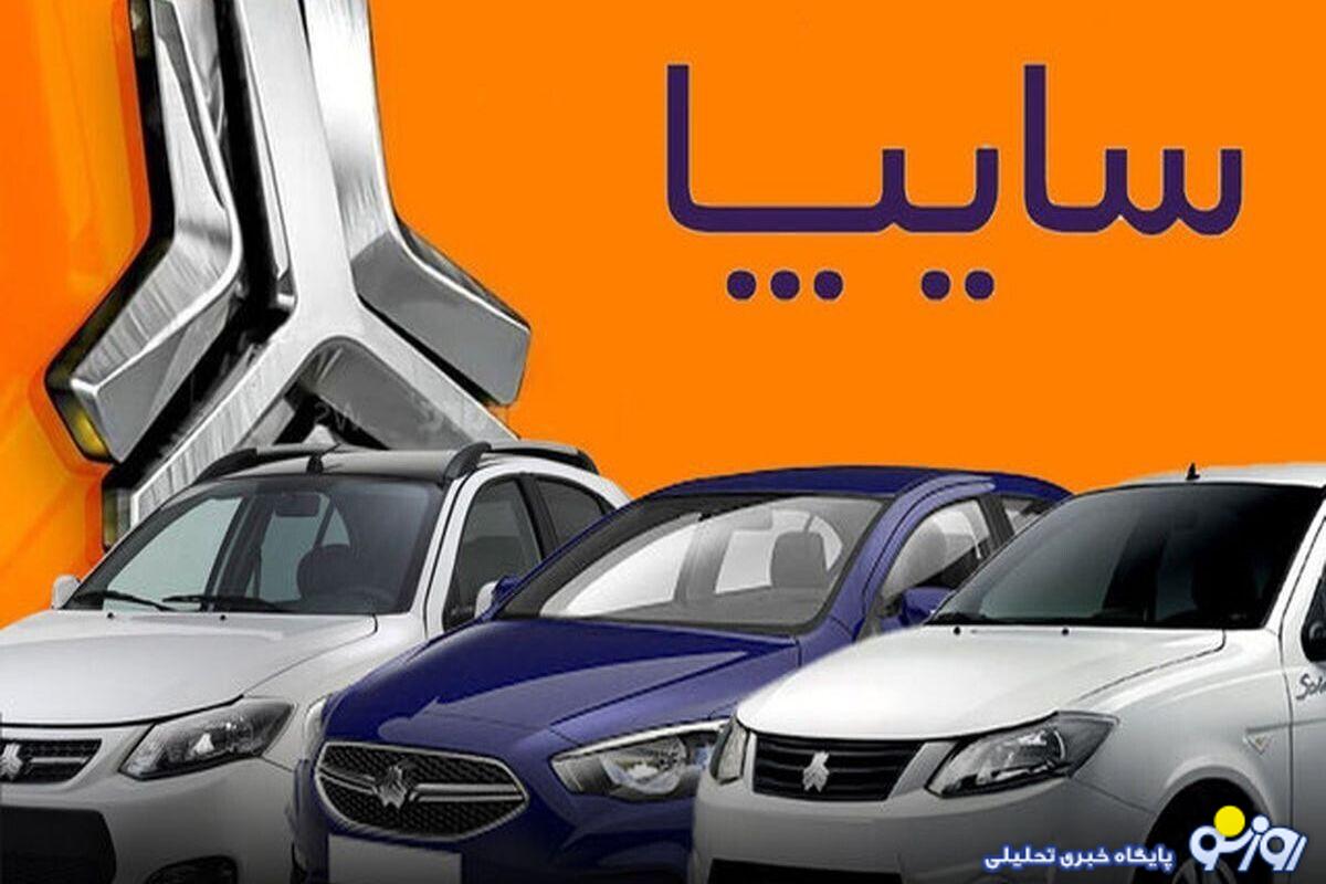 ثبت‌نام فروش فوق‌العاده سایپا؛ خرید کدام مدل عاقلانه است؟
