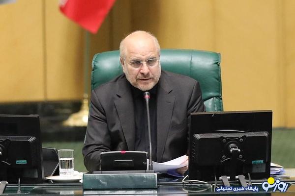 قالیباف قانون پیوستن ایران به CFT را ابلاغ کرد قالیباف قانون پیوستن ایران به CFT را ابلاغ کرد