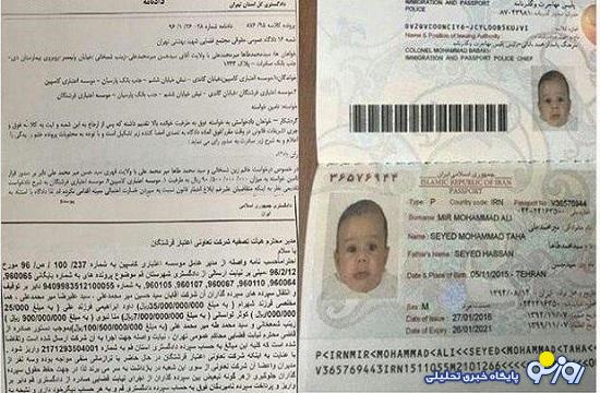 ویلای داماد آقا شمخانی هم قرار است که تخریب شود؟!