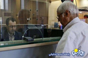 سرگردانی بازنشستگان تأمین اجتماعی در مراکز درمانی سرگردانی بازنشستگان تأمین اجتماعی در مراکز درمانی