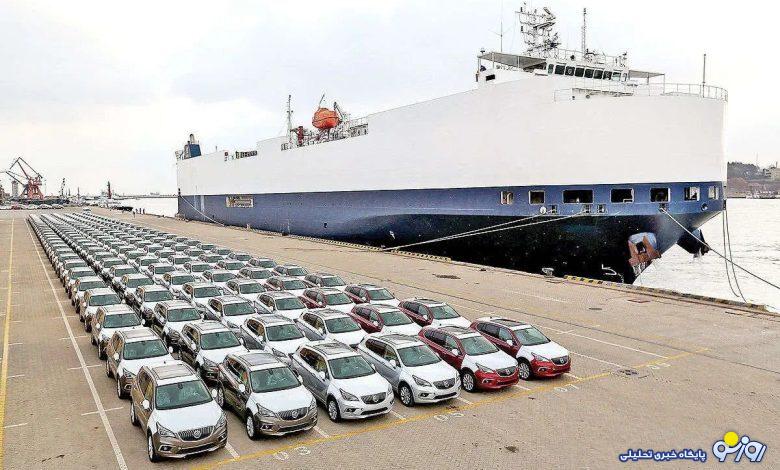شروع عرضه خودرو‌های وارداتی