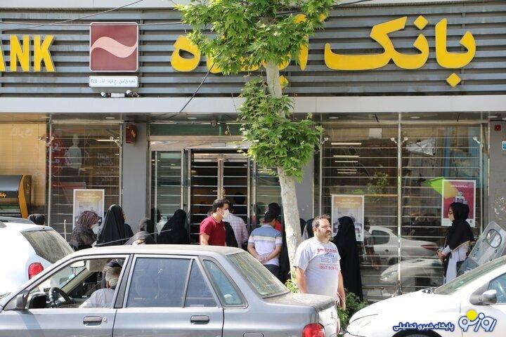 مشتریان بانک آینده بخوانند مشتریان بانک آینده بخوانند