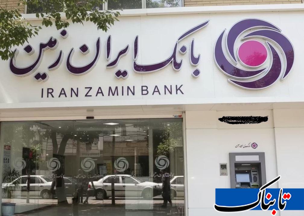 آمار نگرانکننده در یک بانک خصوصی/ «ایرانزمین» زیر سایه ناترازی؛ هر ۶۰ دقیقه، بیش از سه میلیارد تومان زیان!