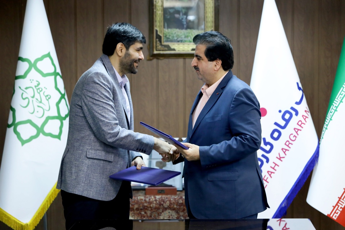 بانک رفاه کارگران و شهرداری تهران برای توسعه زیرساختهای شهری تفاهمنامه همکاری امضا کردند بانک رفاه کارگران و شهرداری تهران برای توسعه زیرساختهای شهری تفاهمنامه همکاری امضا کردند