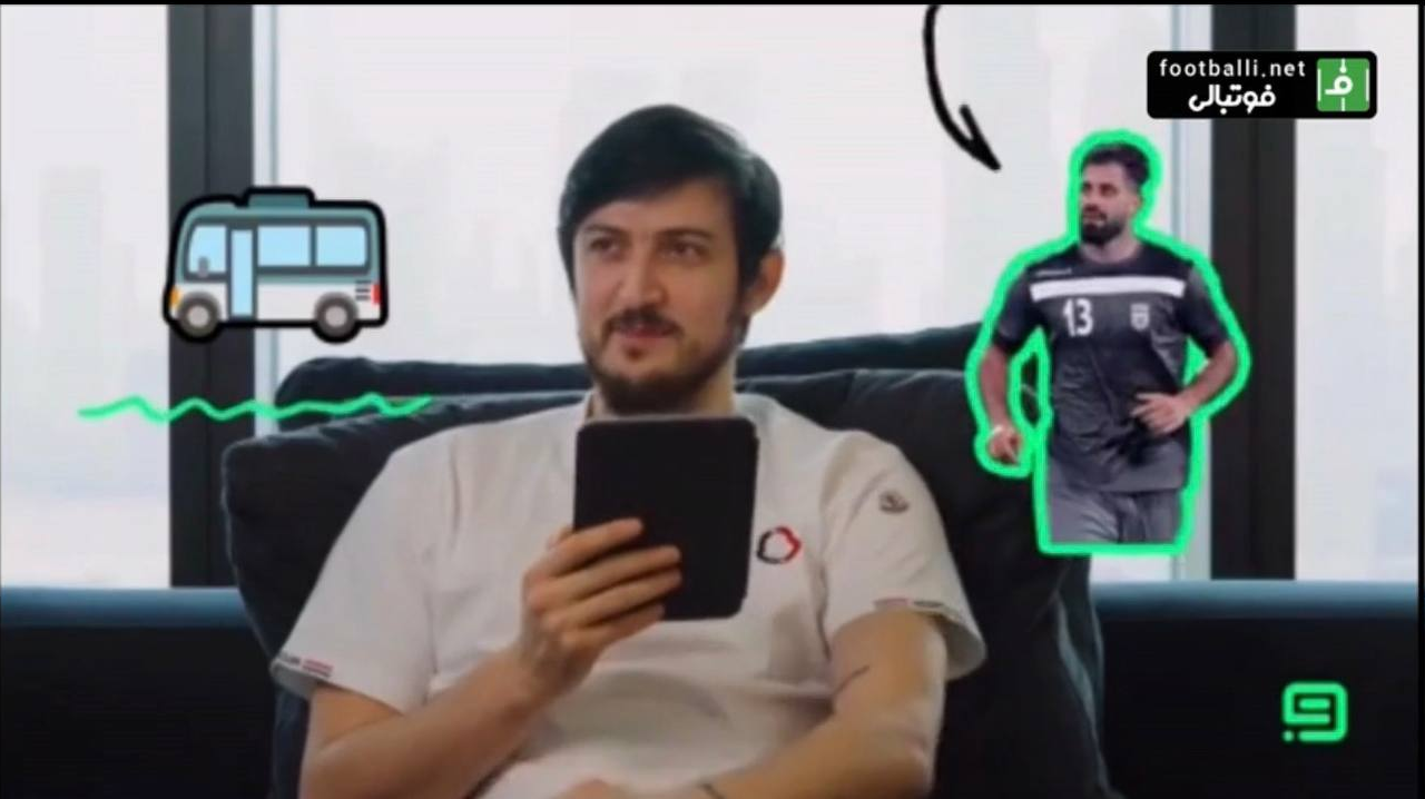 عکس | کنایه سردار آزمون به کنعانیزادگان با دیدن اتوبوس!