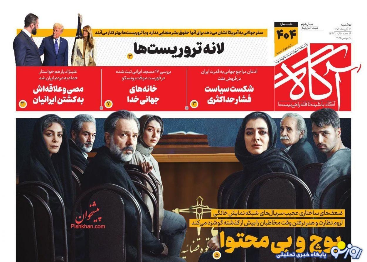 پژمان جمشیدی از سریال محکوم حذف شد