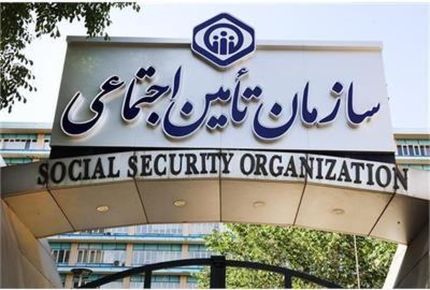 فیش حقوقی مهرماه بازنشستگان تأمین اجتماعی صادر شد + لینک فیش حقوقی مهرماه بازنشستگان تأمین اجتماعی صادر شد + لینک