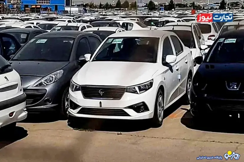 جزئیات فروش ۱۱ محصول ایران خودرو جزئیات فروش ۱۱ محصول ایران خودرو