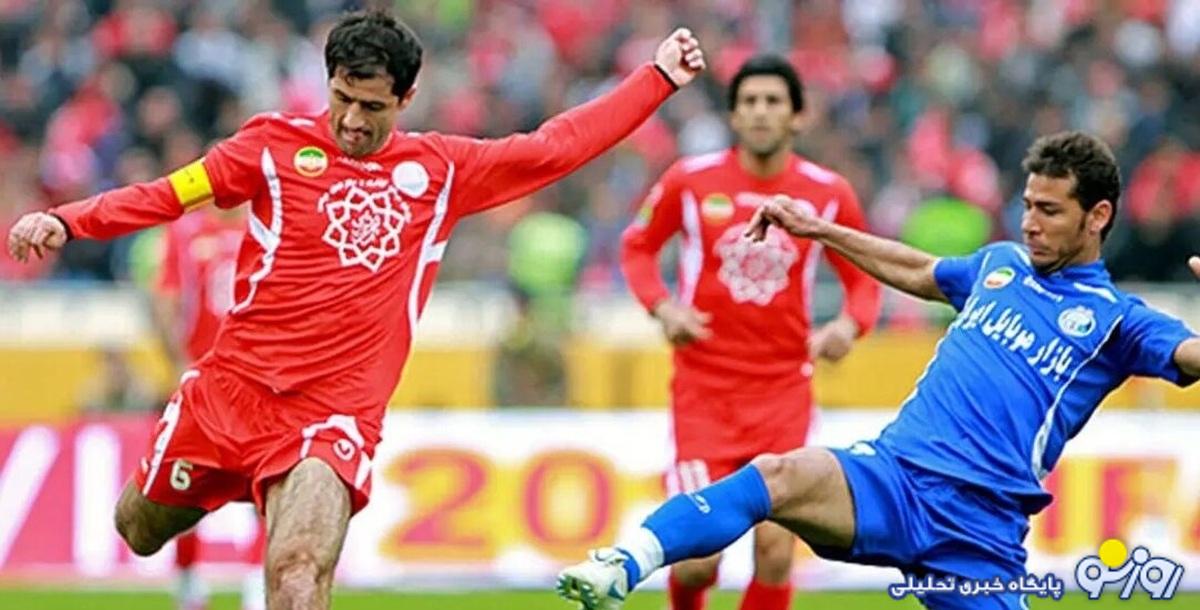 جاودانگی اسطوره پرسپولیس / رکورد ماندگار دربی شکسته می‌شود؟